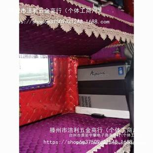 放J解H6解悍放J6P卧铺垫解放J7J6LYTLV天V途V龙VH货车卧铺垫悍威