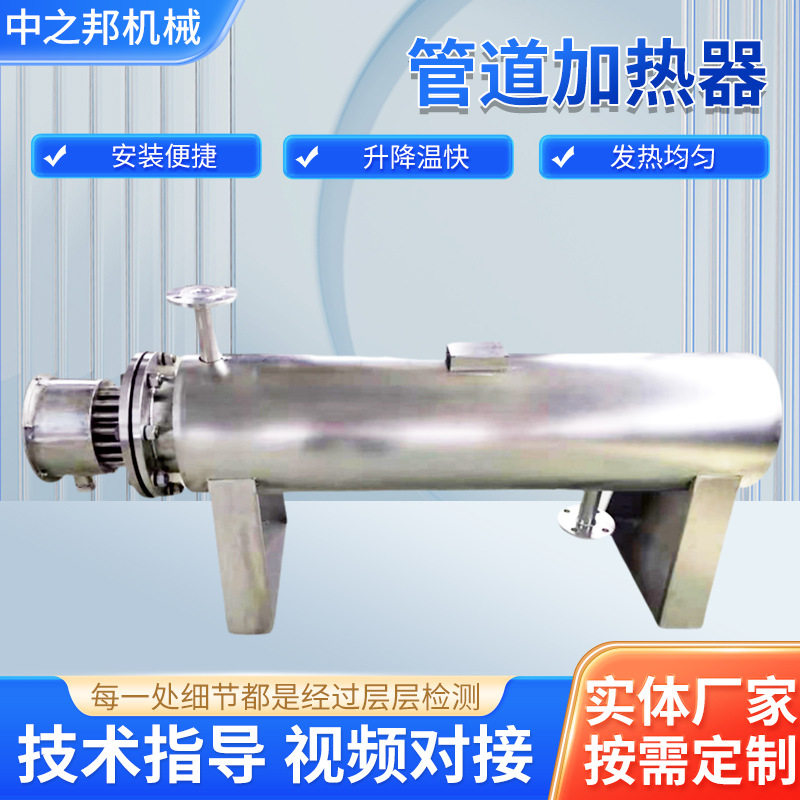 热水空气循环电加热器