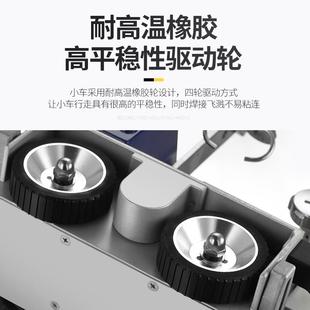 上海华威HK 保自S焊接小车角焊小车垂直立动焊小爬 ATE8S摆动二式