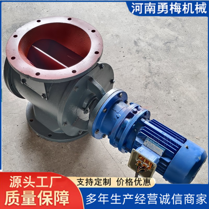 煤磨布袋除尘星型卸料器YJD16