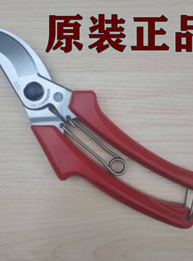 爱爱丽斯枝剪丽斯10枝剪修枝剪果省2力80459剪园林剪果树