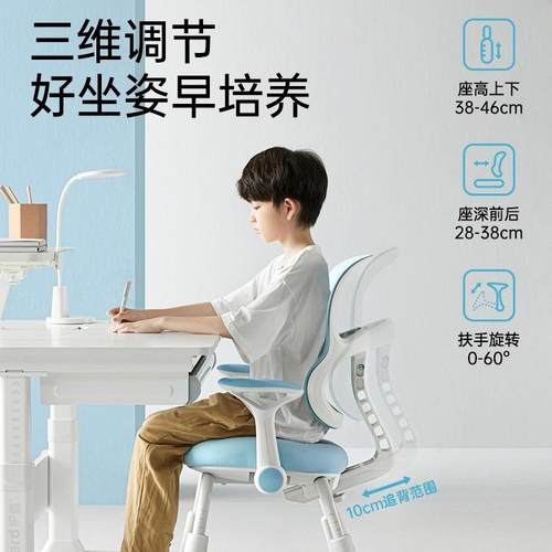 儿童学习椅节童座椅985可调高度椅子坐姿正矫儿儿童升降学习椅子
