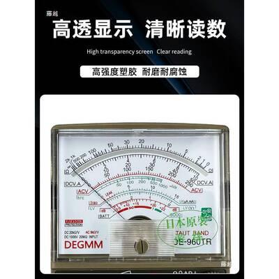 920指针万用高精度防烧老表式电维修表交直电流流工表家用机械万