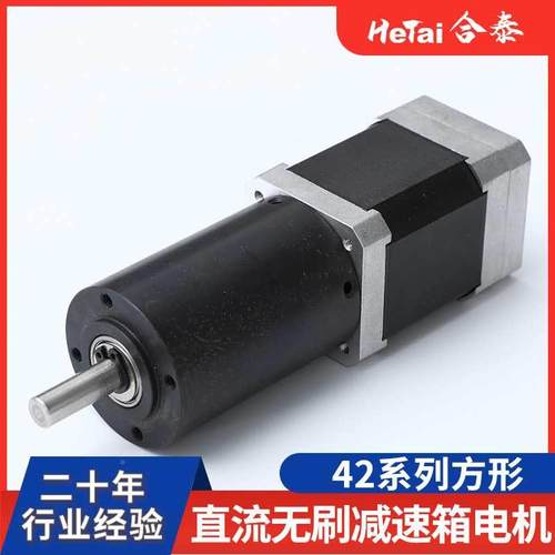 JM2-395减速电机8马达大ZYT扭正反转行行星减速电机微型减速电机