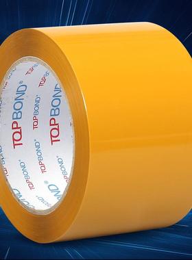 无声递米黄胶带黄色超高粘度胶大号大卷静音纸封INP电商快打包箱