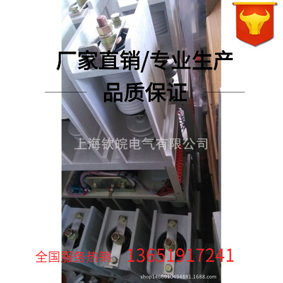 JCZ-250A/12KV真空交流高压接触
