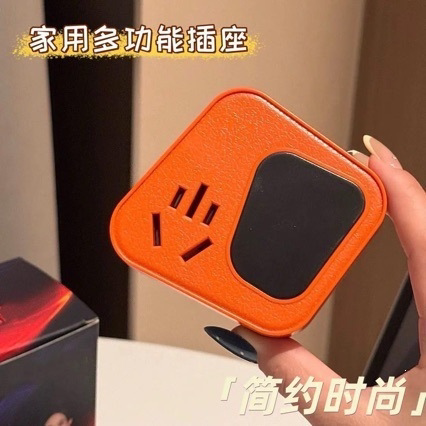 【下单立减50】新款升级多功能控制器插座转换器高质量品质家用JK