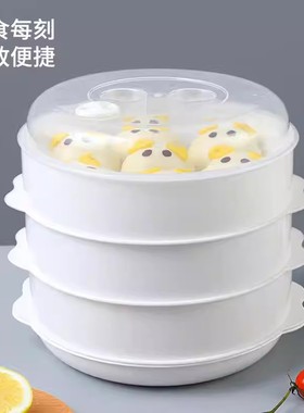 【下单立减50】微波炉加热蒸笼大容量家庭蒸煮厨房微波炉专用_F