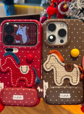 【下单立减50】波点小马支架适用苹果iPhone手机壳17皮纹支架_YP