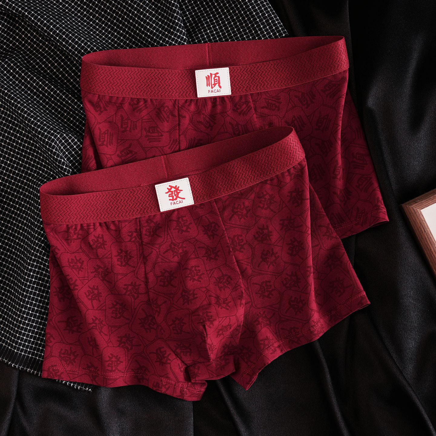 【下单立减50】吉言印花红内裤棉质酒红色男士喜庆内裤平角裤_gj