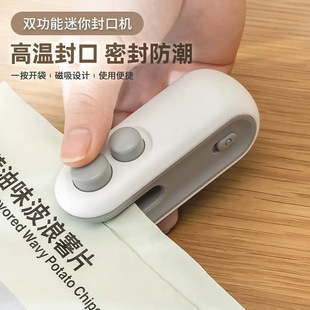 【下单立减50】真空封口机小型家用手压式封口器迷你便携神器_JK
