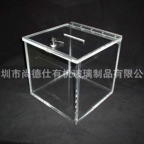 亚克力方形透明投票箱单位展会意见募集盒带锁选举箱卡片收纳盒子