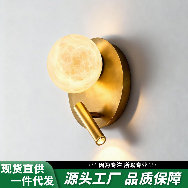 现代简约轻奢全铜床头壁灯意式极简酒店样板间走廊玄关楼梯阳台灯