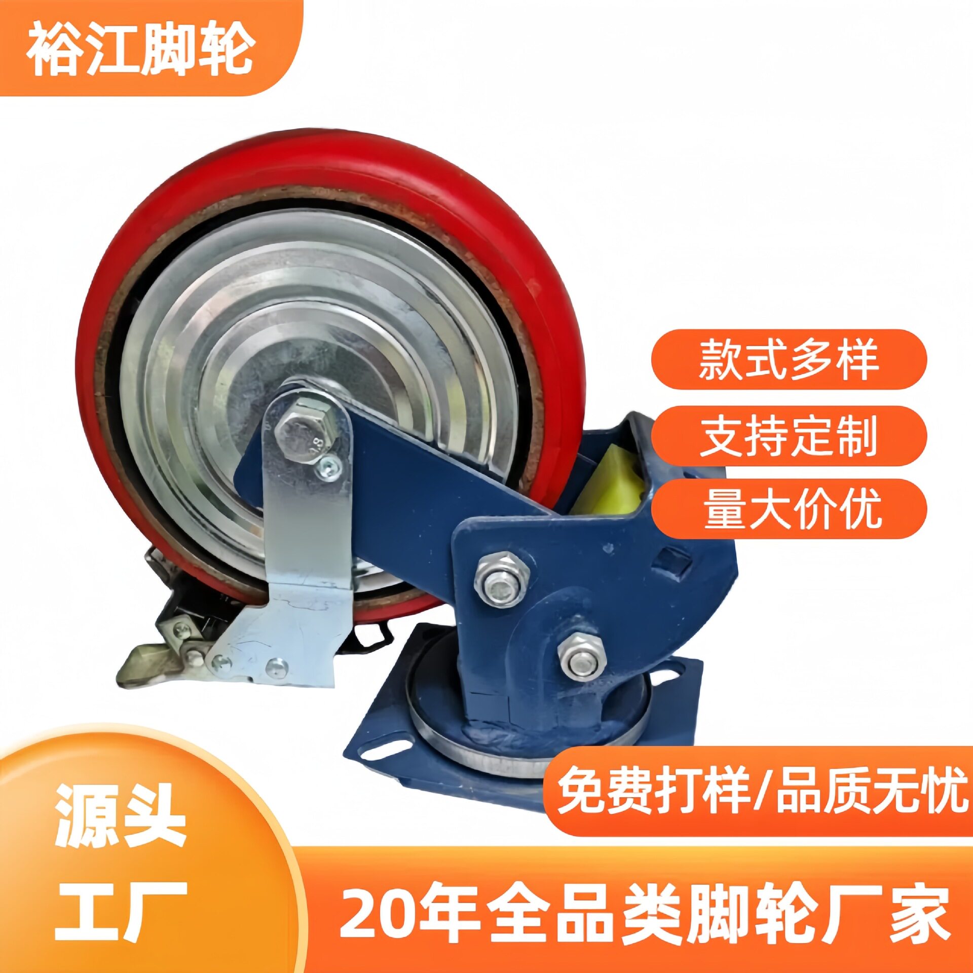 加厚静音PU铁芯双弹簧刹车脚轮