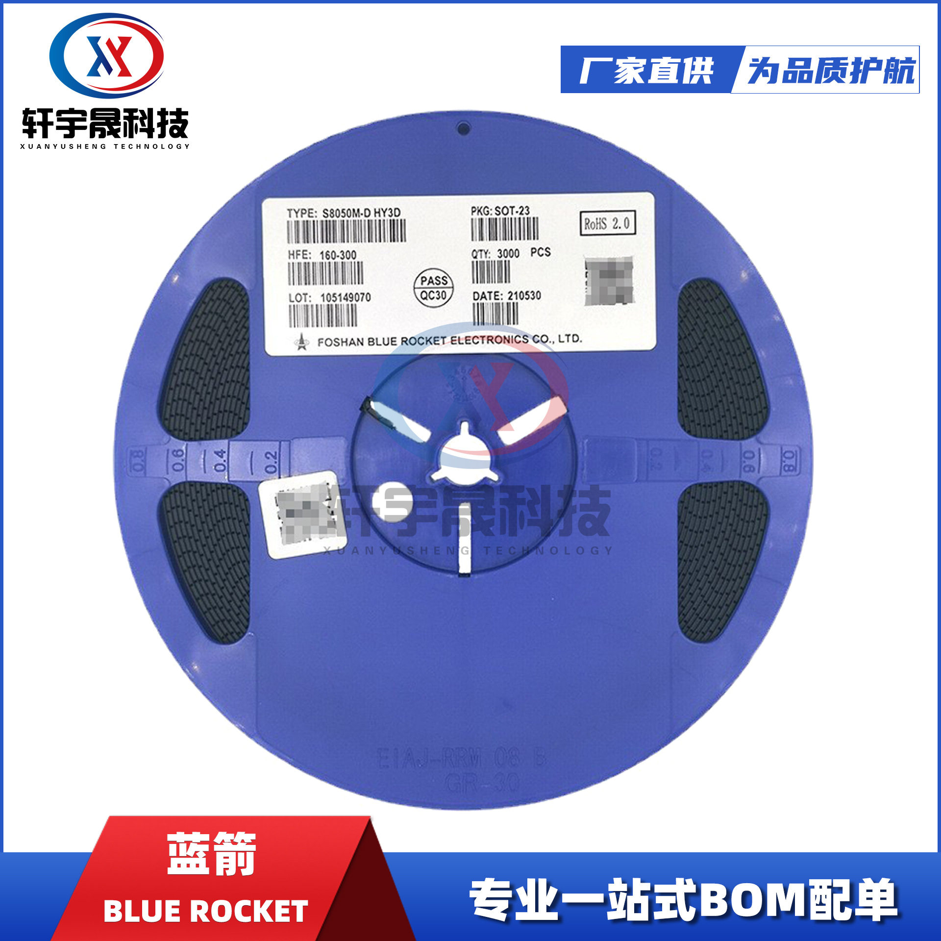 蓝箭BRCS3401MCSOT23-3LPMOS场效应管4.2A配单集成IC开关高导通