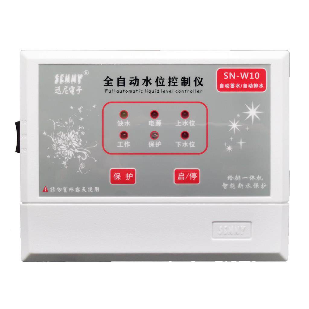 水槽液位控制器 自动抽水开关 水塔水池供水 油污排水浅水位控制