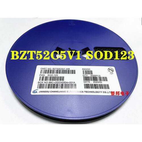 BZT52C5V1S 丝印W8 5.1V SOD523/SOD323/SOD123 贴片稳压二极管