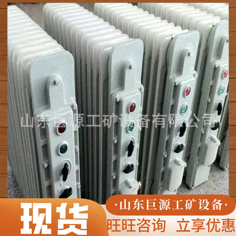 15片 3KW防爆电热油汀 7片矿用防爆电暖气 多档调节防爆油汀