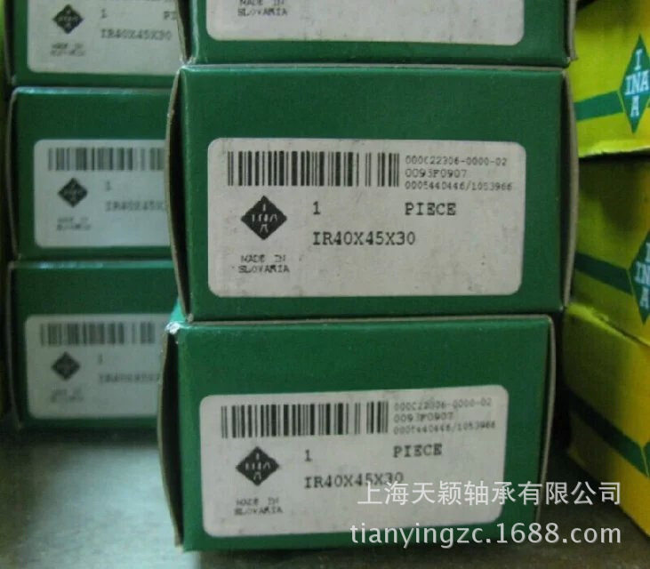 INA轴承耐磨轴承钢轴套IR40X45X30空压机轴套轴套
