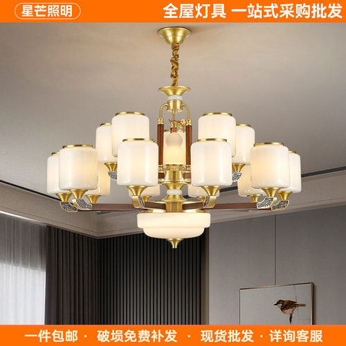 新中式吊灯全铜大厅主灯全光