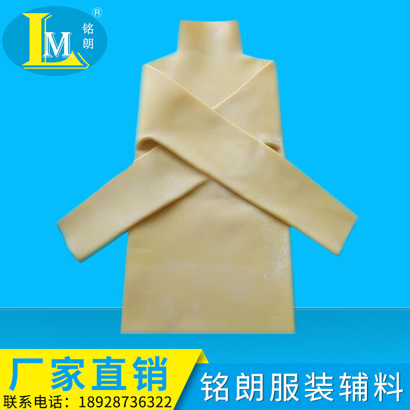 广东铭朗直销马骝机胶波衣洗水厂防酸胶衣气囊乳胶衣价格量大优惠