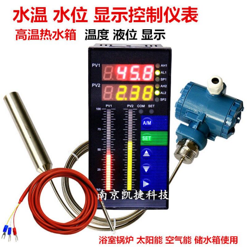 高温热开水箱液位计温度液位显示器浴室浴池水温水位显示控制仪表