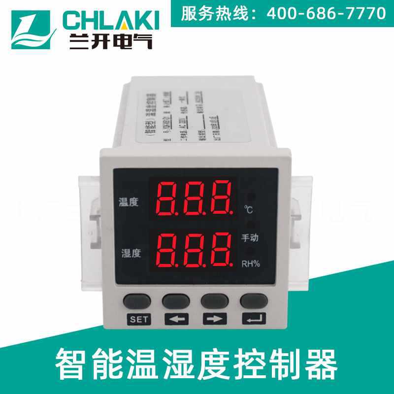 开关柜温度湿度控制器智能数显温湿度控制仪恒温恒湿控制温控器