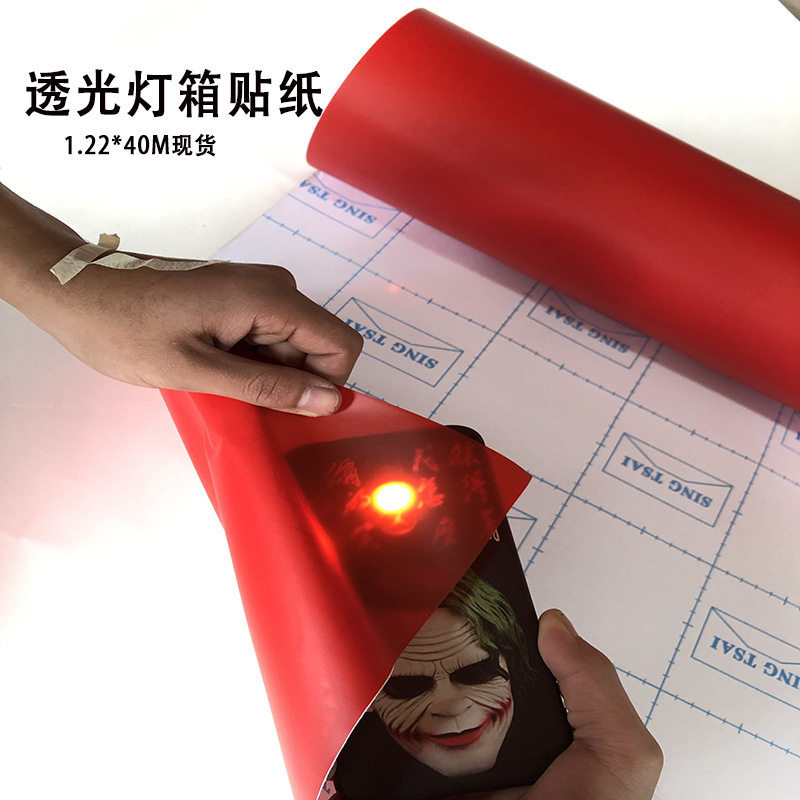 新彩拉花刻字不干胶广告贴批发