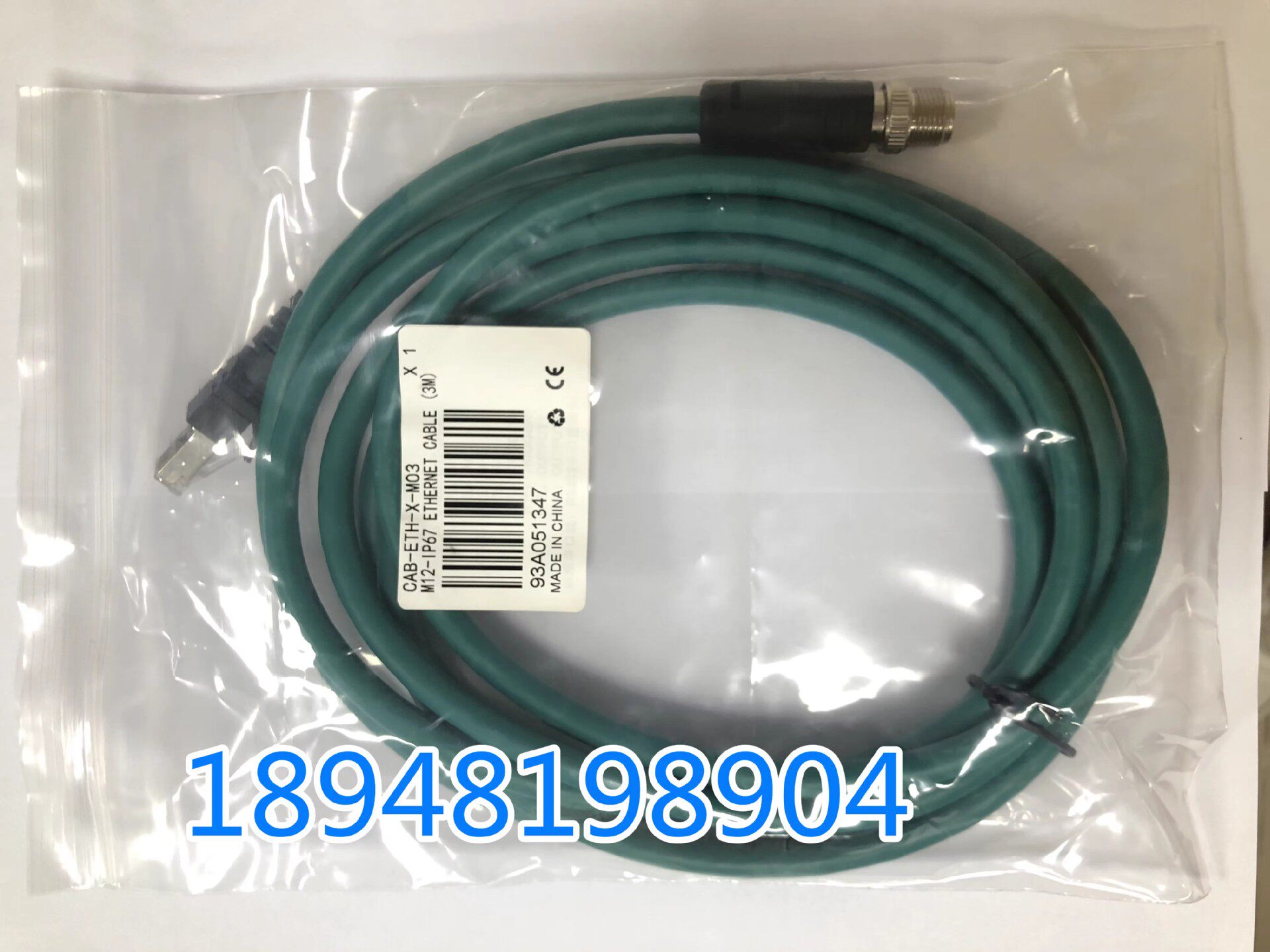 M12防水8芯转RJ45相机网线