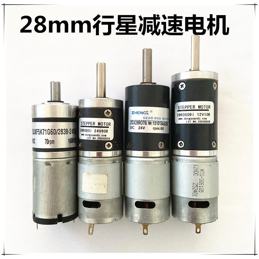 北京现货 24V直流电行星减速马达齿轮组寿命长力大各转速库存处理