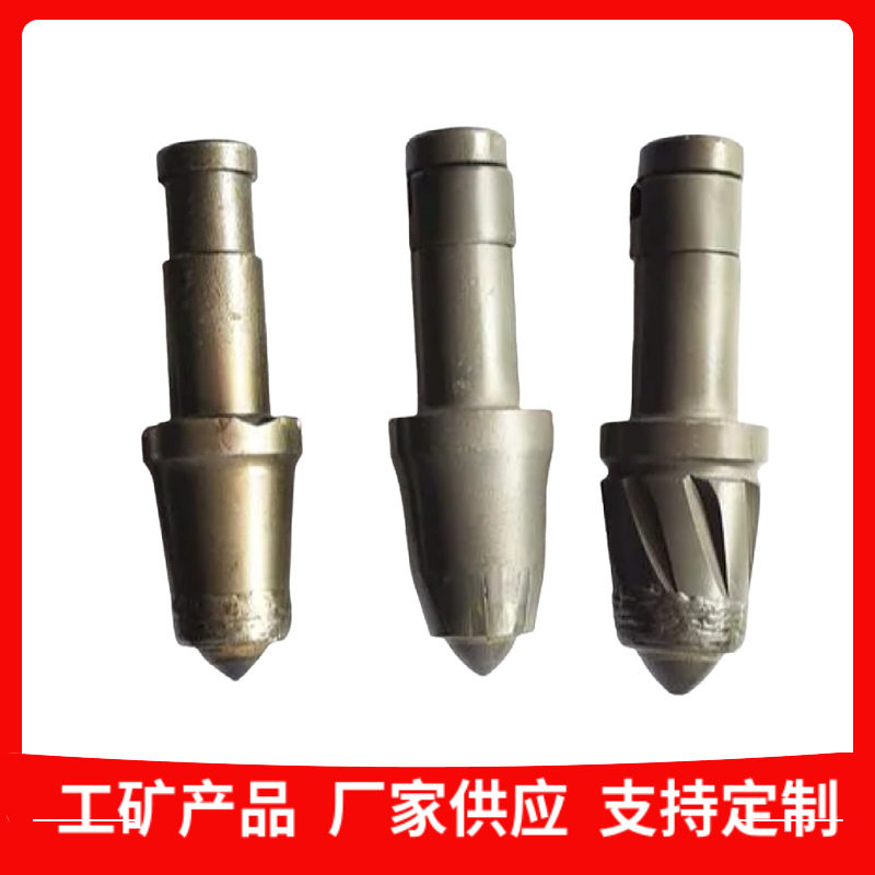 煤截齿厂家现货煤矿采煤机截齿U95U84U92采煤机截齿