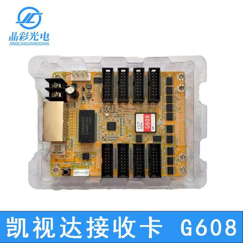 北京凯视达控制系统接收卡视频处理器G608 R12 G616 G628 KSV2C