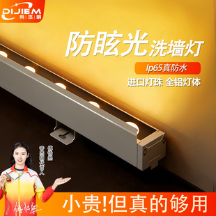 户外洗墙灯led室外防水招牌外墙楼体桥梁24V轮廓灯亮化工程照明灯