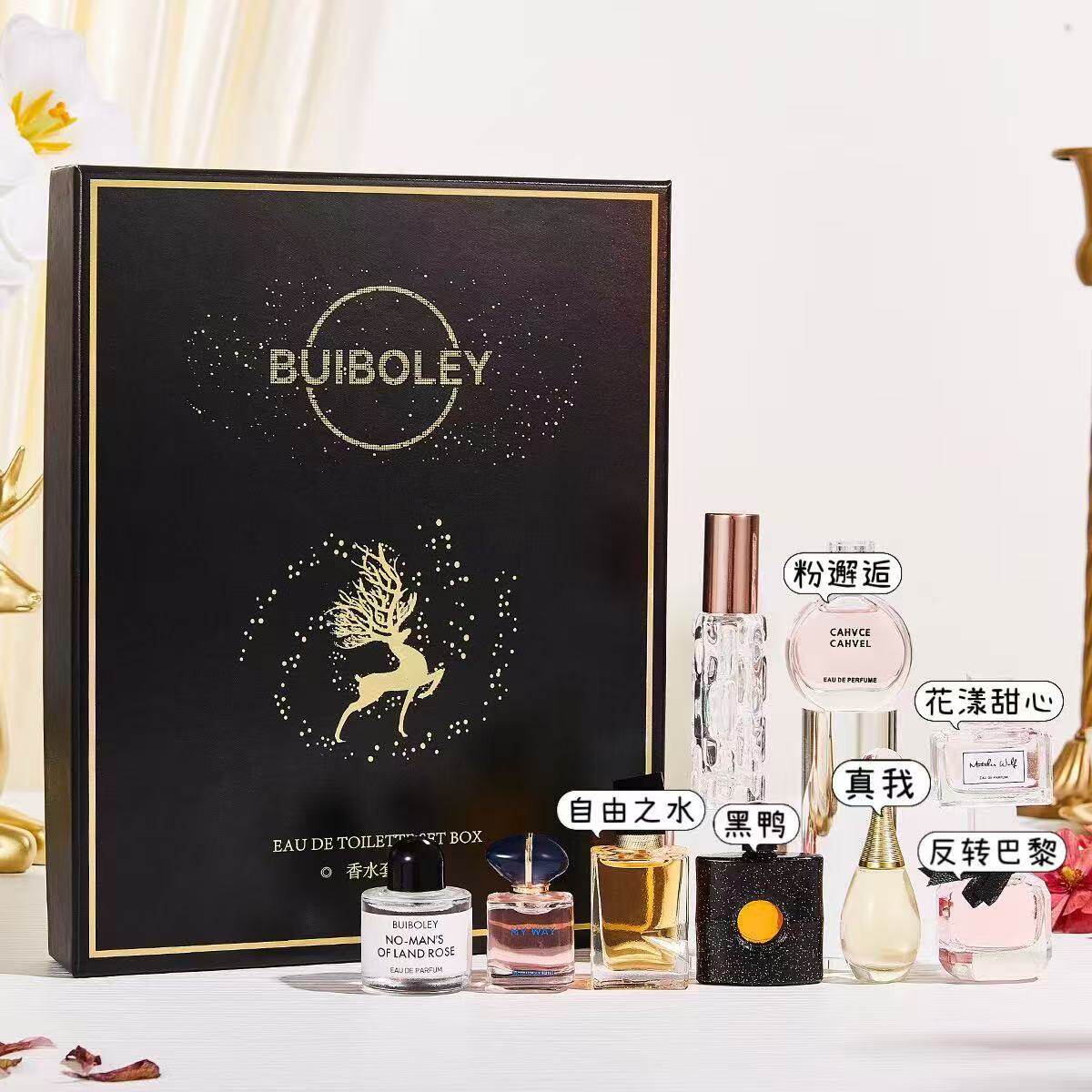 香水套装自我无界自由之水黑鸦片反转巴黎现货香水精品持久留香