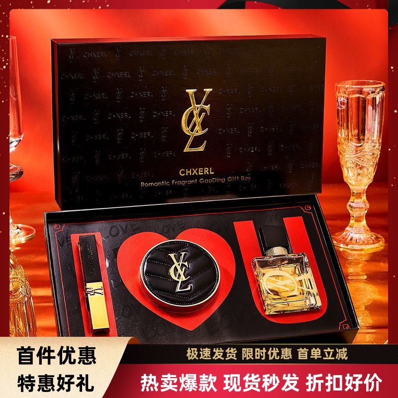 霜创意气垫代发三件套礼物口红