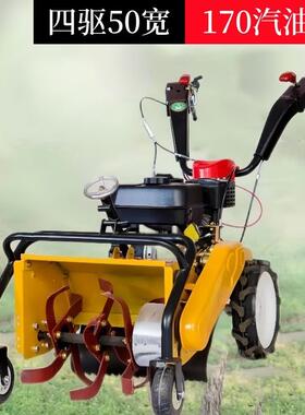 四驱HVI手扶耘耕机大油汽农油柴微耕机田棚开沟旋耕松土一体机现