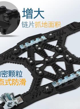 轮胎XC-FHL02通用型属滑链轿车SU越野金属V盔甲钢板破冰防锰钢金