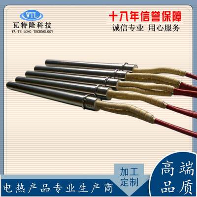 耐高温模具头单RYE加管热单头电热管熔机硫喷化机发热管单头加热
