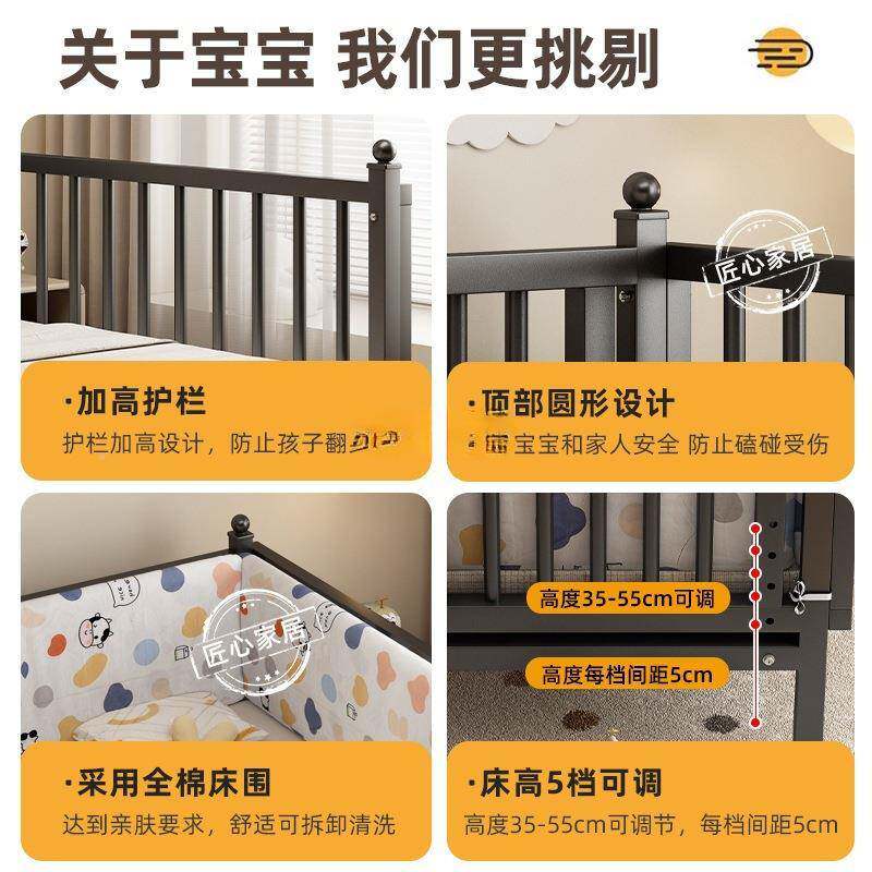 铁儿艺童床拼接床床婴儿床宝01宝小床架钢单人床加宽大边加宽拼接