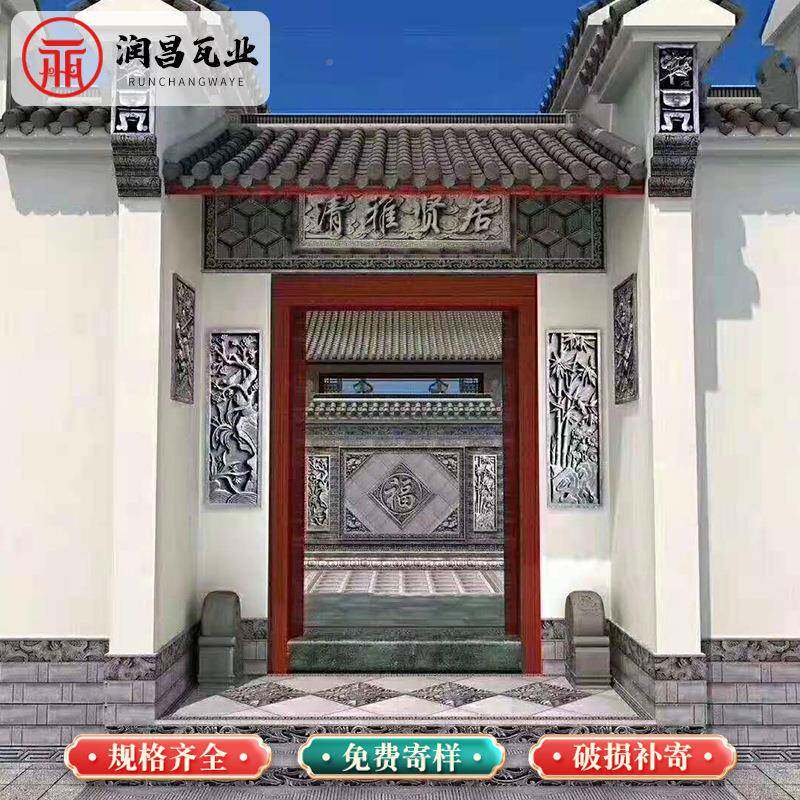 门头砖雕门雅古建楼牌匾中式门头仿古砖土字匾天道酬雕269勤清贤