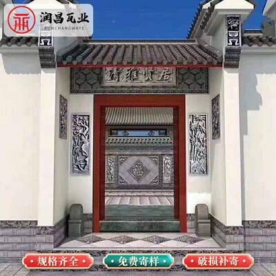 门头砖雕门雅古建楼牌匾中式门头仿古砖土字匾天道酬雕269勤清贤