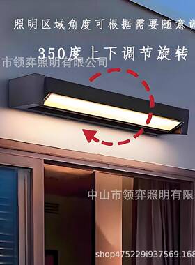 户外壁灯门口阳壁台门头室外室防BD-B129内水灯简庭院灯约别墅外