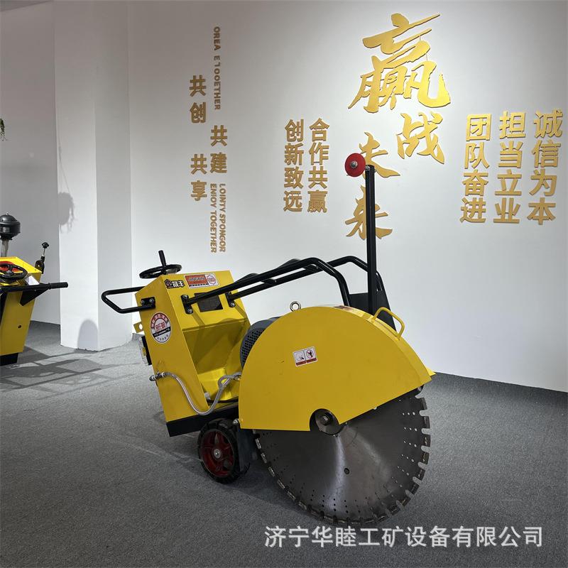 体电动柴油路汽马路切割机水泥混凝土地油面切割刻纹一700机马切