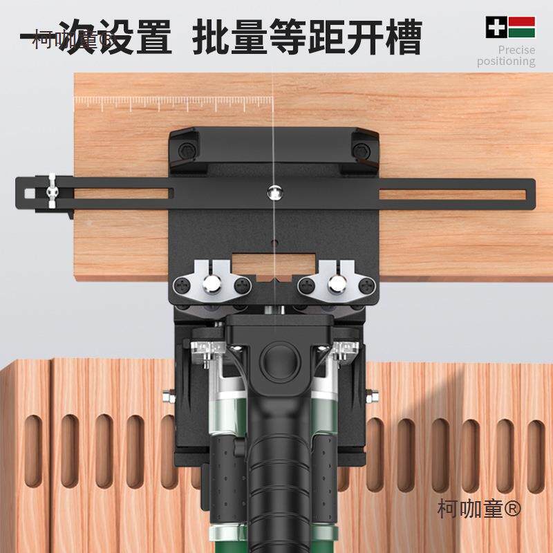木工二一连合接件器全自动开槽机模开具隐手提式二形扣件修边机开