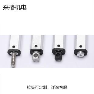 蝴蝶NKK行款翅膀微迷你拇指电动推杆6V型12V24V直流电机带25程