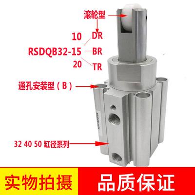 BSMC阻挡气缸RSQB/RSQA/RSDQ/RSMTDQA2/40/50-10/15/20S/303DB/TC