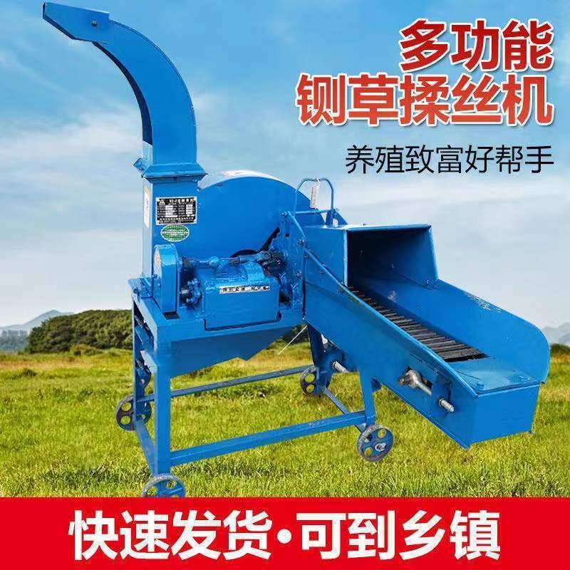 高喷切铡草丝一体铡草机大型养殖揉粉碎QUI机新款牛羊草机打垒机