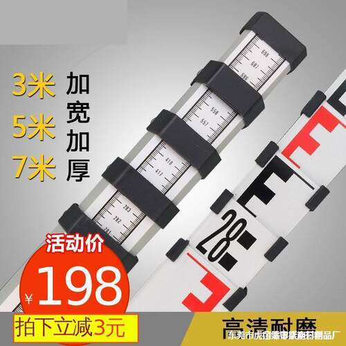 DTO加厚铝合金3米伸5水准仪用水平仪抽拉缩米式塔尺标尺标杆靠尺