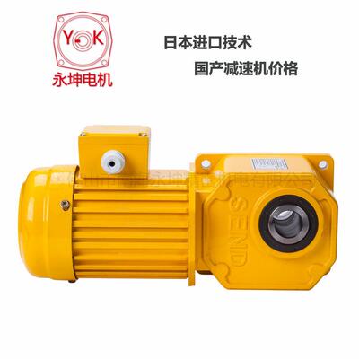 山藤厂家直销直减速机电机F系列空心-轴动角机小功率SZG1电NXE5F4