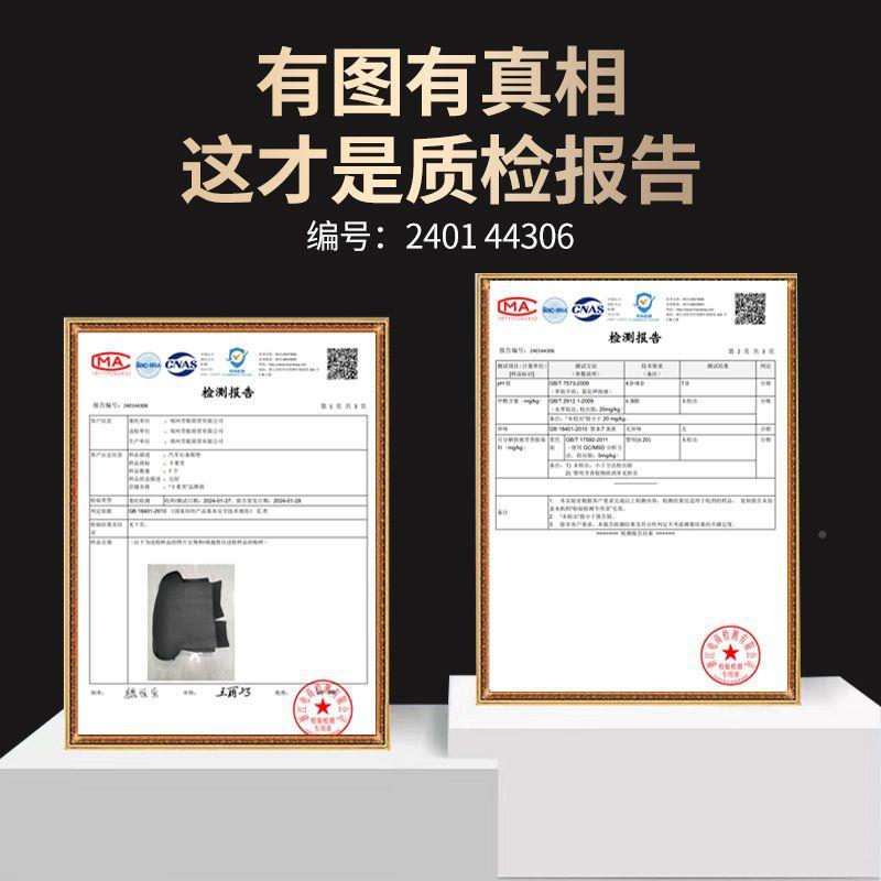 汽车后箱备垫包923围尾箱垫汽子品后背箱垫装饰改装车用默认项